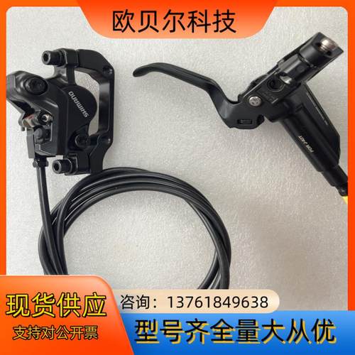 禧玛诺M447夹器506刹把160mm油碟刹车整套，另出图2