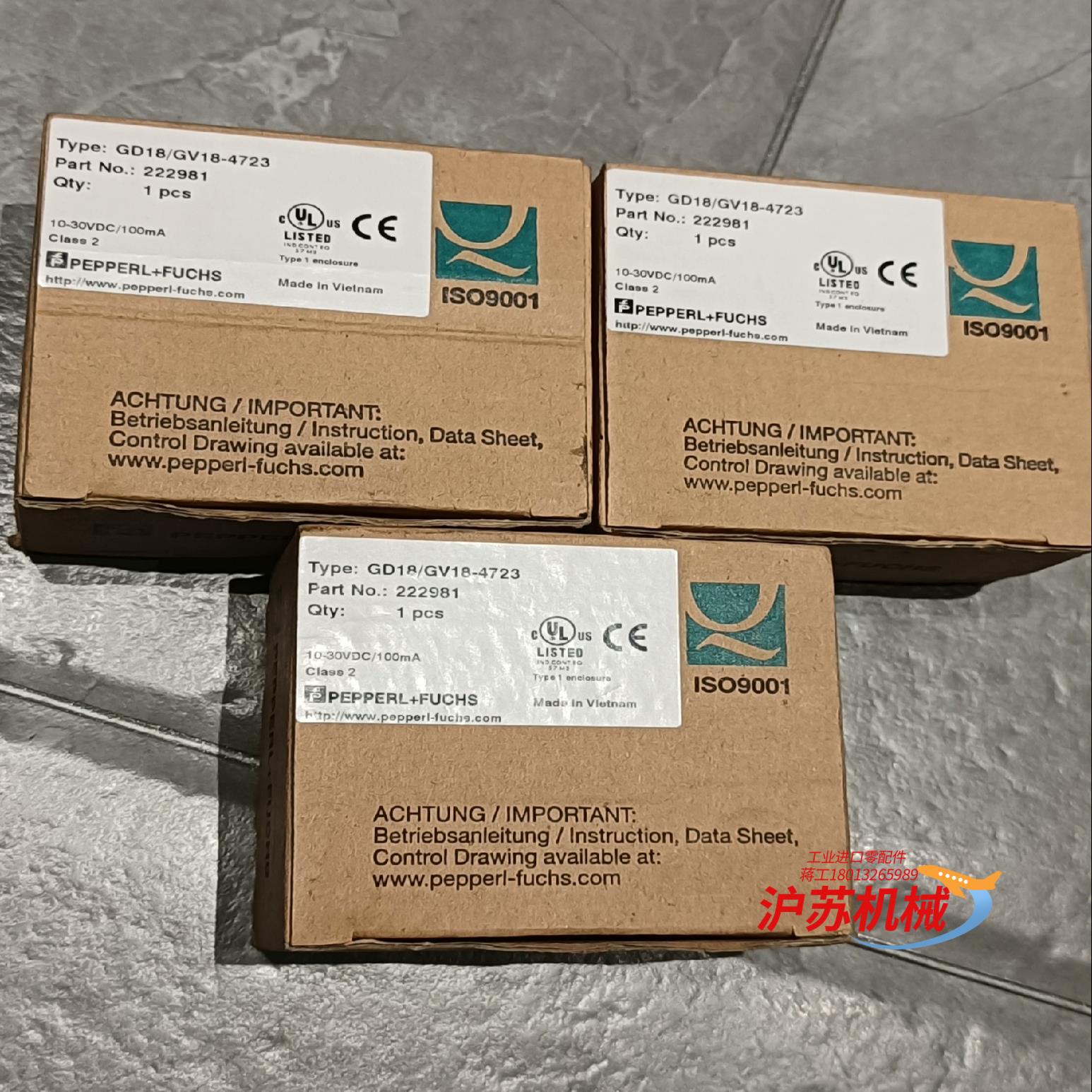 原装倍加福GD18/GV18-4723对射光电开关光电传感器