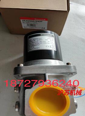 HoneywellVE4040A1243T VE