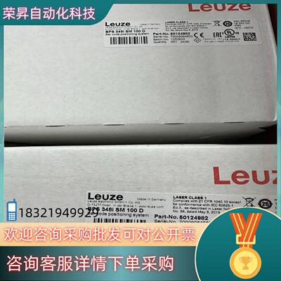50037188 BPS 37 S M 100条码扫描仪 劳