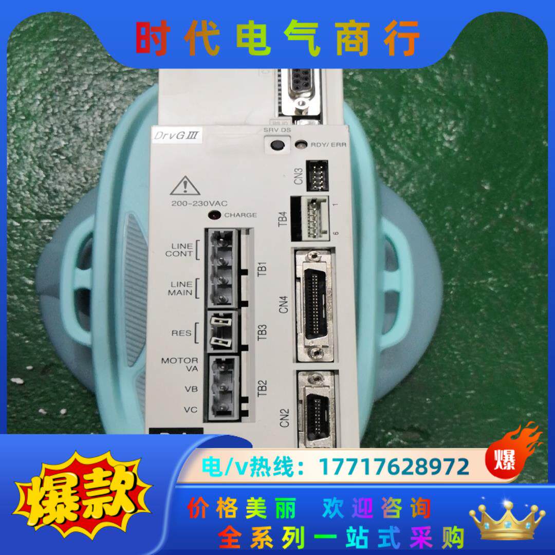 YOKOGAWA UR5HG3 S1 伺服驱动器 议价