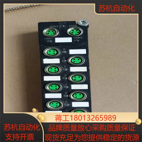 ProfiNet模块 PN0808DI  500002011