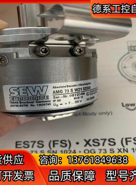 现货供应SEW编码器 AS7W/AV7W NO:136307