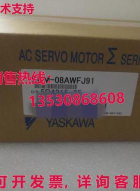 供应原装安川SGM-08AWFJ91伺服电机运输SGM08AWFJ91