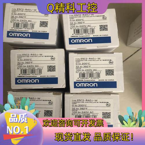 现货全新原装温度控制器E5C2-R40J-W800