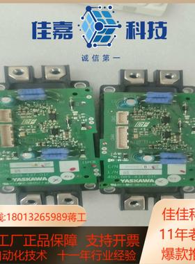 安川GA700变频器IGBT模块带板子