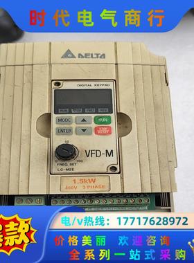 VFD015M43B  1.5kw议价