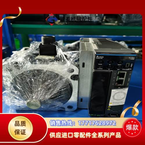 台达B3 1.5KW套装EtherCAT总线议价