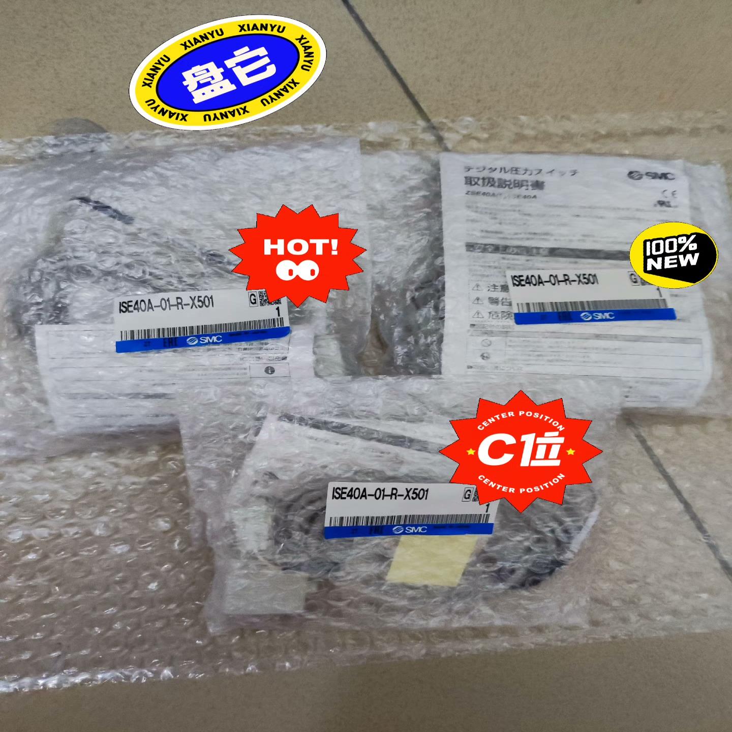 SMC全新原装正品数显压力开关ISE40A-01-R-X50