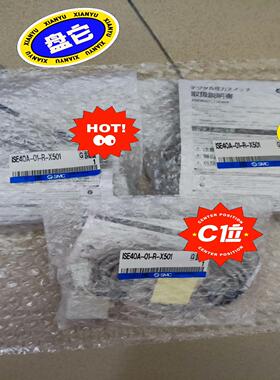 SMC全新原装正品数显压力开关ISE40A-01-R-X50