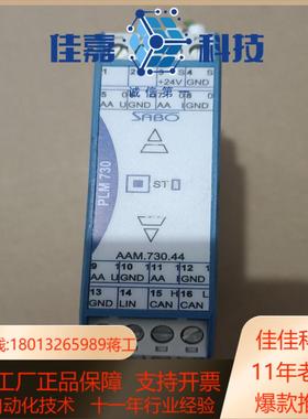 SABO 控制器 PLM730  AAM.730.44
