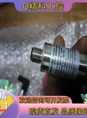 现货压力变送器全新：AST压力变送器4400A022000P4Y