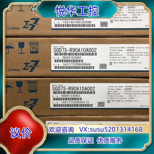 原装安川全新驱动器SGD7S-R90A10A002，到付议价