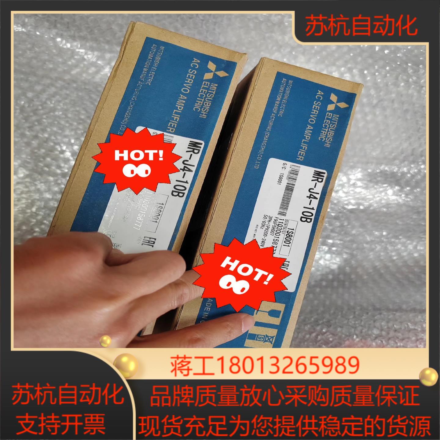 三菱MR-J4-10B驱动器 全新 19年的 出