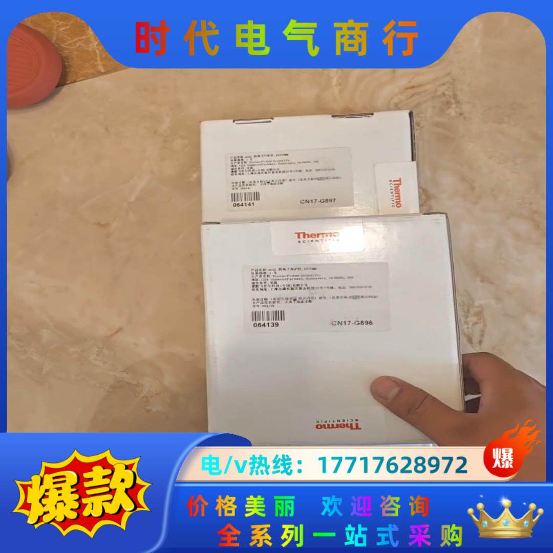 赛默飞戴安离子色谱 阴离子色谱柱 1 套 AS22 4mm，议价