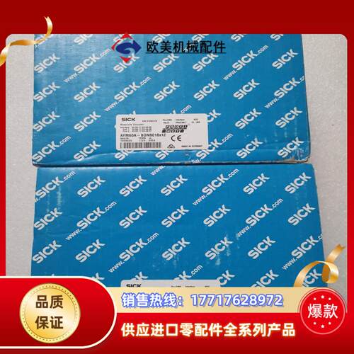 全新原装SICK西克/施克 DFS60B-S4EA05000