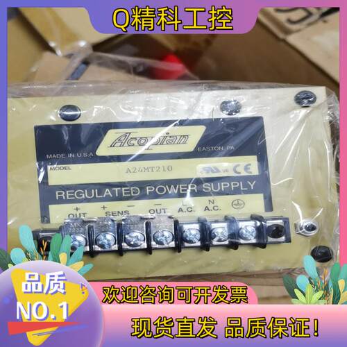 现货原装acopian爱康a24mt210全新电源2