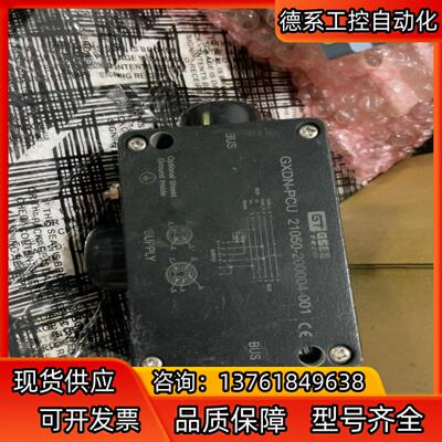 GT吉诺 GSEE GXDN-PCU议价