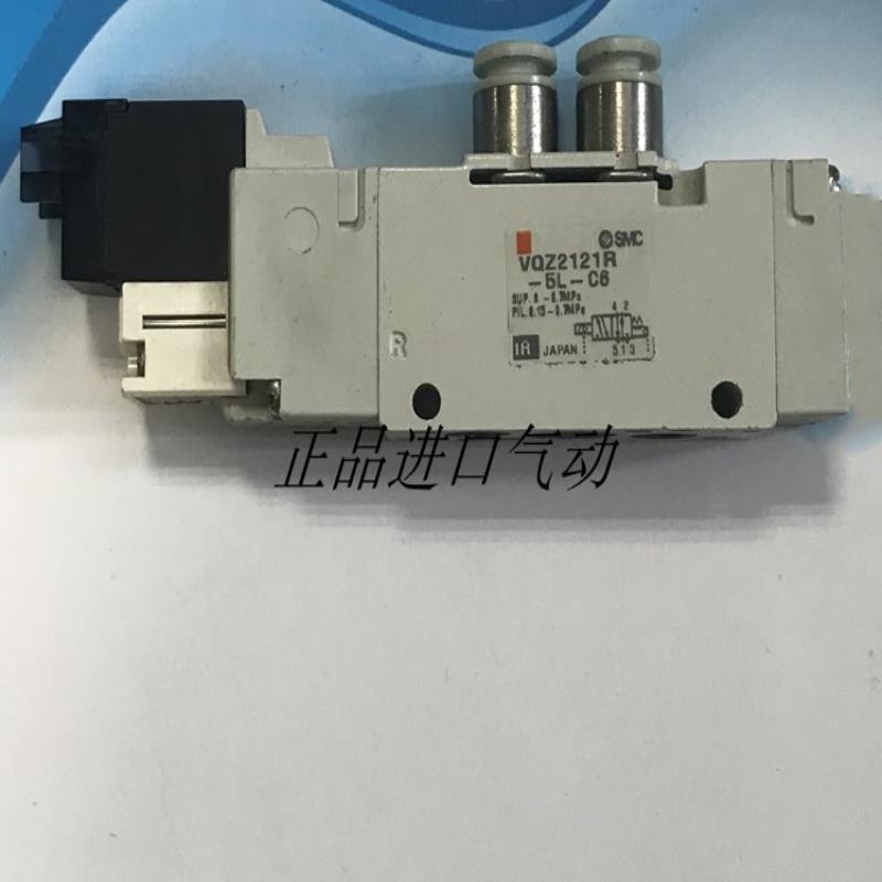 电磁阀VQZ2121R-5L-C6/VQZ2121-5M1-C6/VQZ2121-5L1-C6