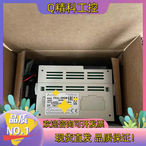 现货原装模块FX2N-10GM/FX2N-20GM/FX2N