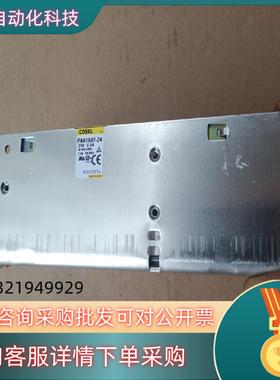 现货科索开关电源PAA150F-24-N图片