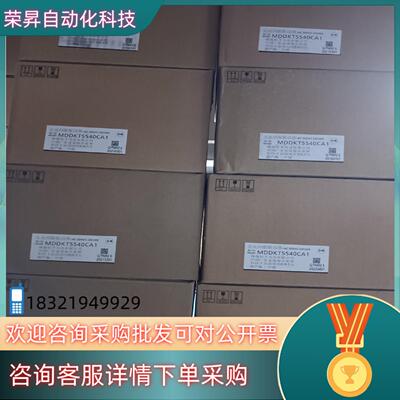 MDDKT5540CA1 全新原装A5 1.5KW伺服驱