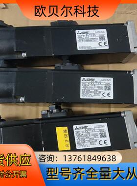 伺服电机 HJ-KS13J