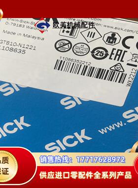 GTB10-N1221现货议价