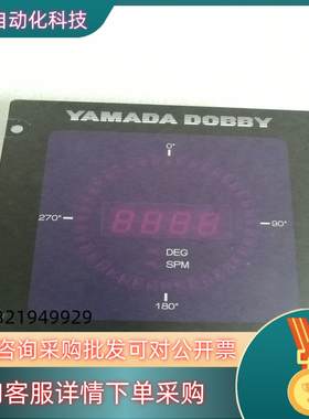 RAMADA DOBBY全新NDP-A210A1-S51