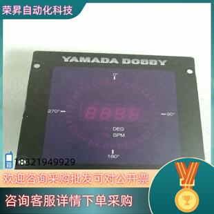 A210A1 S51 DOBBY全新NDP RAMADA
