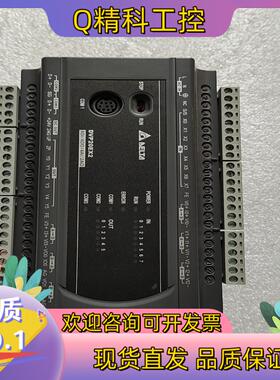 现货台达EX系列 DVP20EX200T  500/R,DV