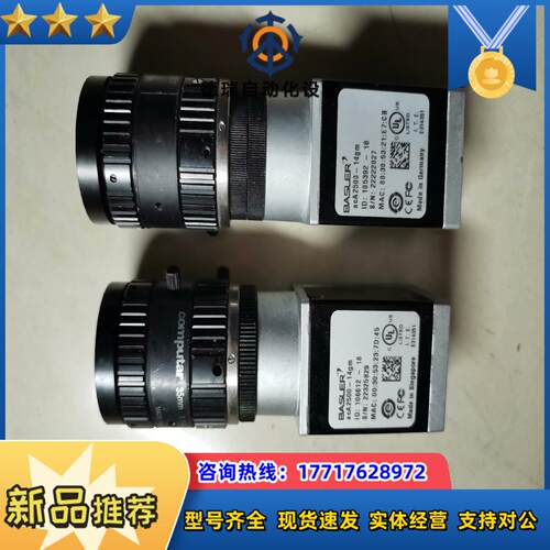 BASLER/巴斯勒原装acA2500-14gm  成色