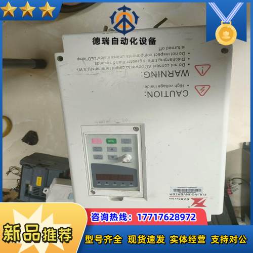 富凌变频器DZB300B015L4A的质量好的议价