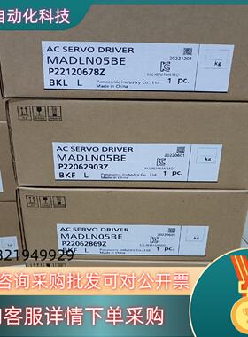 全新原装A6 MADLN05BE 100W总线伺服