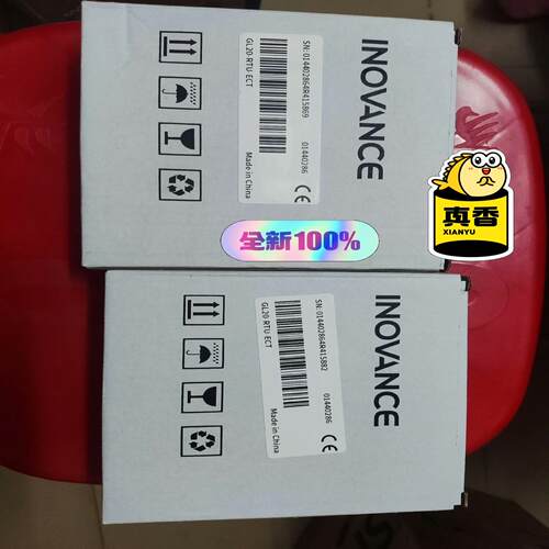 汇川全新原装正品通讯模块GL20-RTU-ECT，盒码一致，
