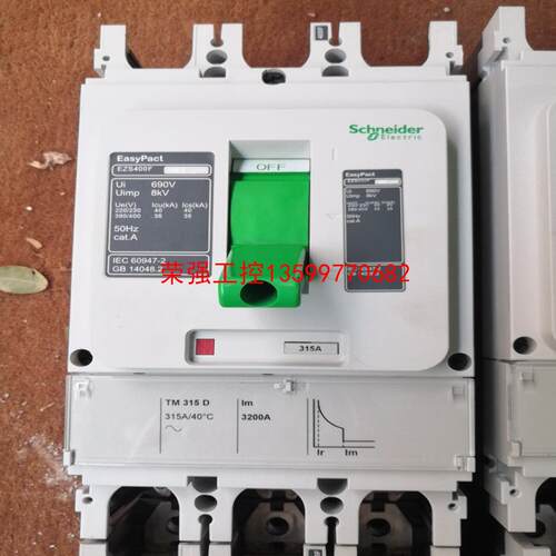 【荣强工控】新品施耐德EZS400E 3P 315A固定式塑壳断路器EZ
