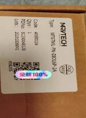 （请询价）MT67ML-PN-D1016P-2A议价