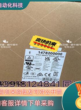 PRO MAX3 960W 24V 40A   147820