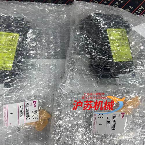 IDEC和泉HS5L-XH7Y4M-G  4个电磁式安全门锁