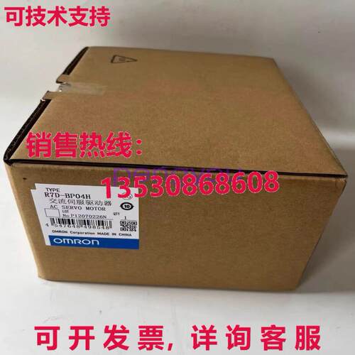 R7D-BP04H伺服驱动器库存现货