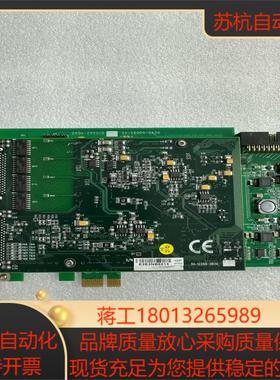 凌华ADLINK的DAQe-2206数据采集卡64路250K