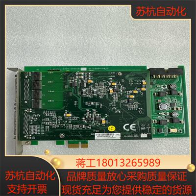 凌华ADLINK的DAQe-2206数据采集卡64路250K