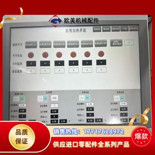 昆仑通态15寸触摸屏TPC1530KI 功能正常 熔喷机议价