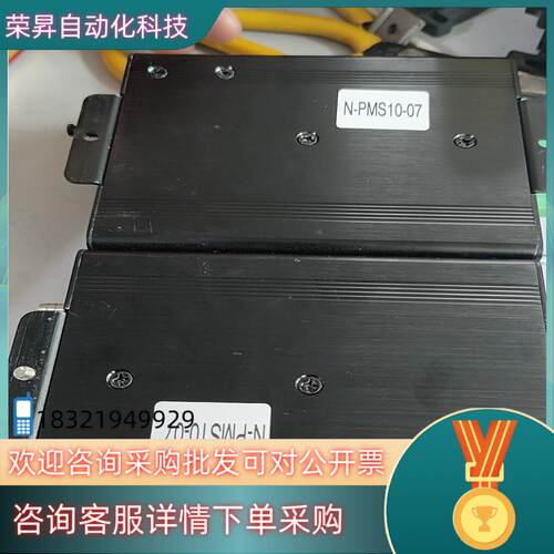 现货PMS10泵吸式激光粉尘浓度PM10传感器 颗粒物扬尘监测仪