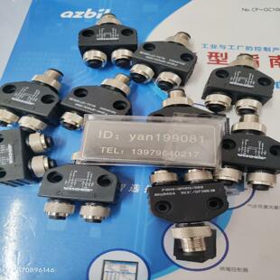 艾查ESCHA转接头 2FKM3 S89 FSM FSM4