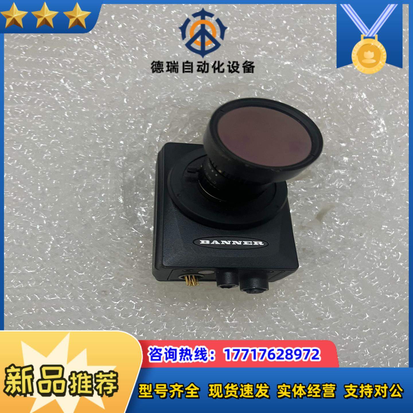 VE201G1A邦纳工业相机，带镜头接口，便宜处理（售后议价