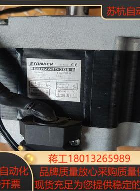 STONKER步进电机 86BH2A80-308 -B（键轴