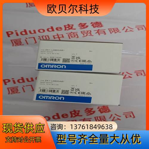 ZX1-LD600A81 5M 智能激光位移传感器