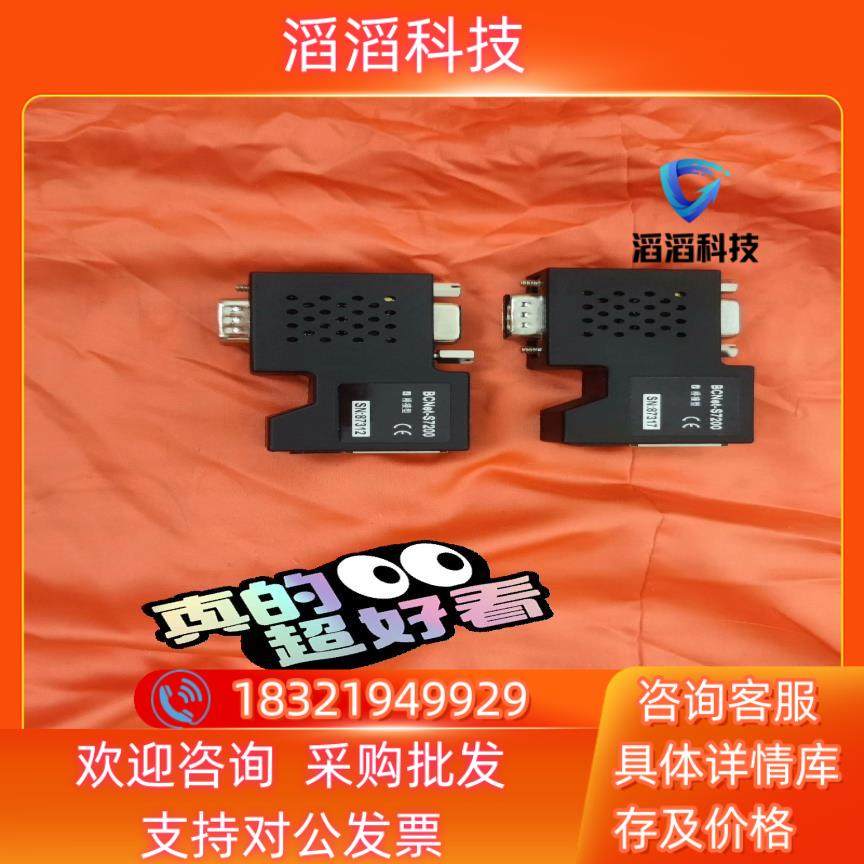 现货成色,北辰BCNet-S7200桥接型共有2个