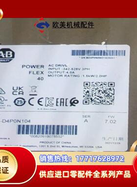 罗克韦尔AB 22B-D4P0N104 全新原装议价